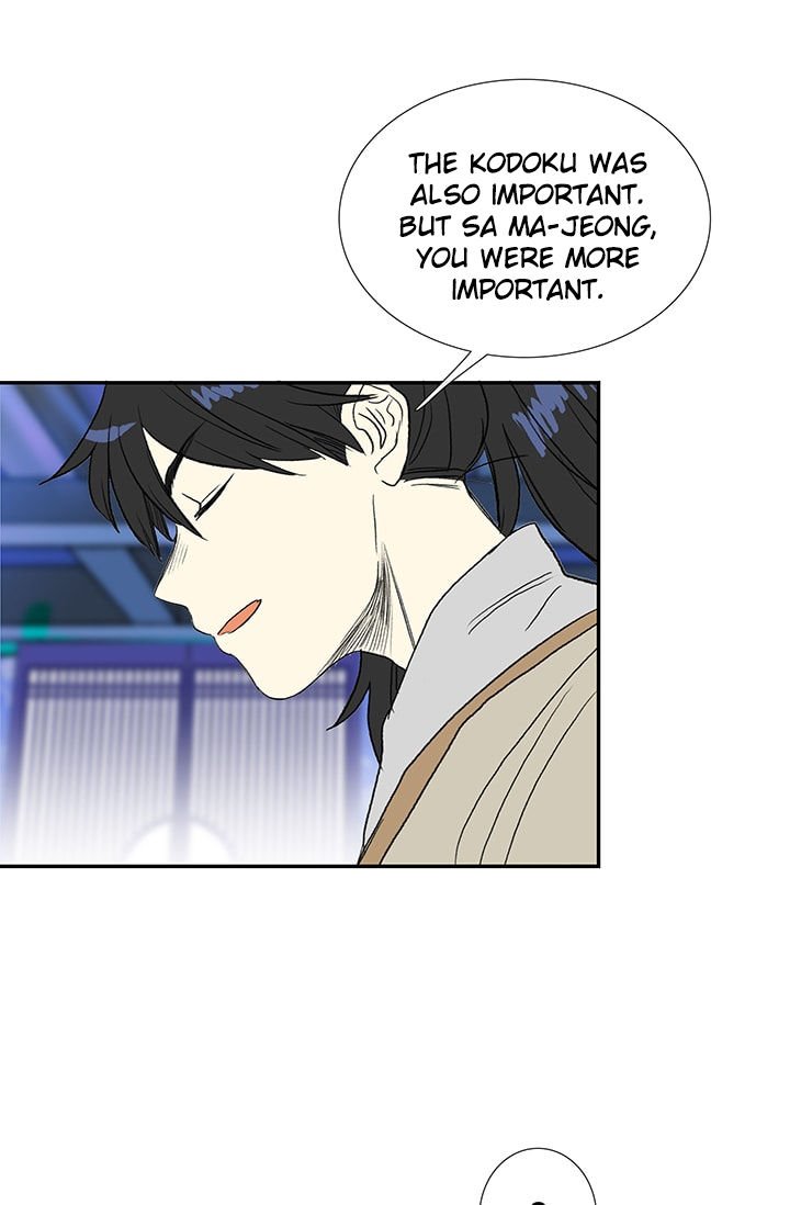 The Scholar's Reincarnation Chapter 75 39